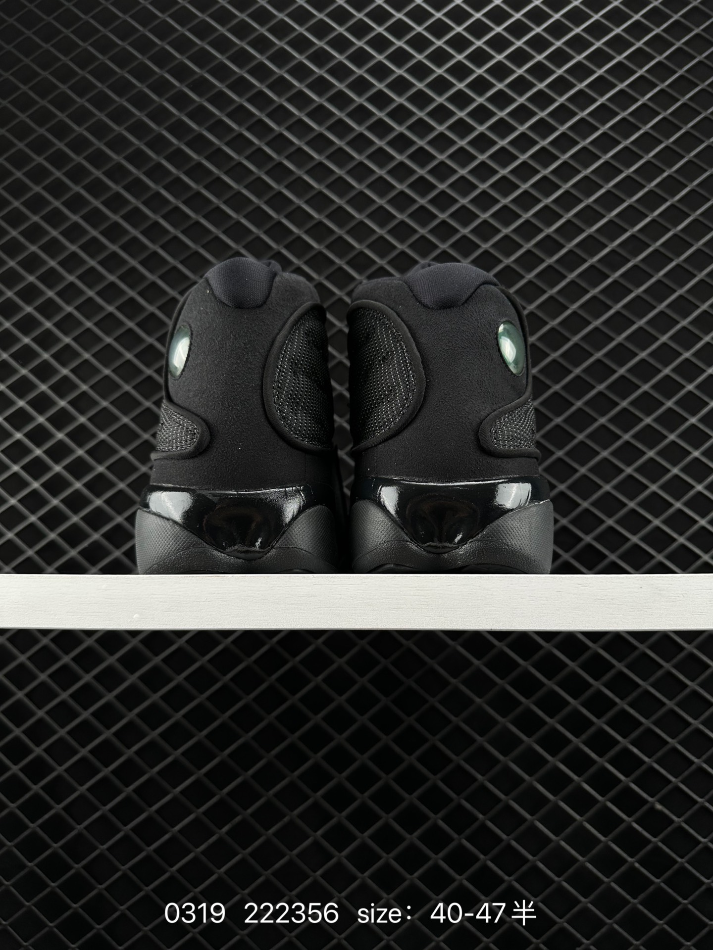 Nike Air Jordan 13 Retro